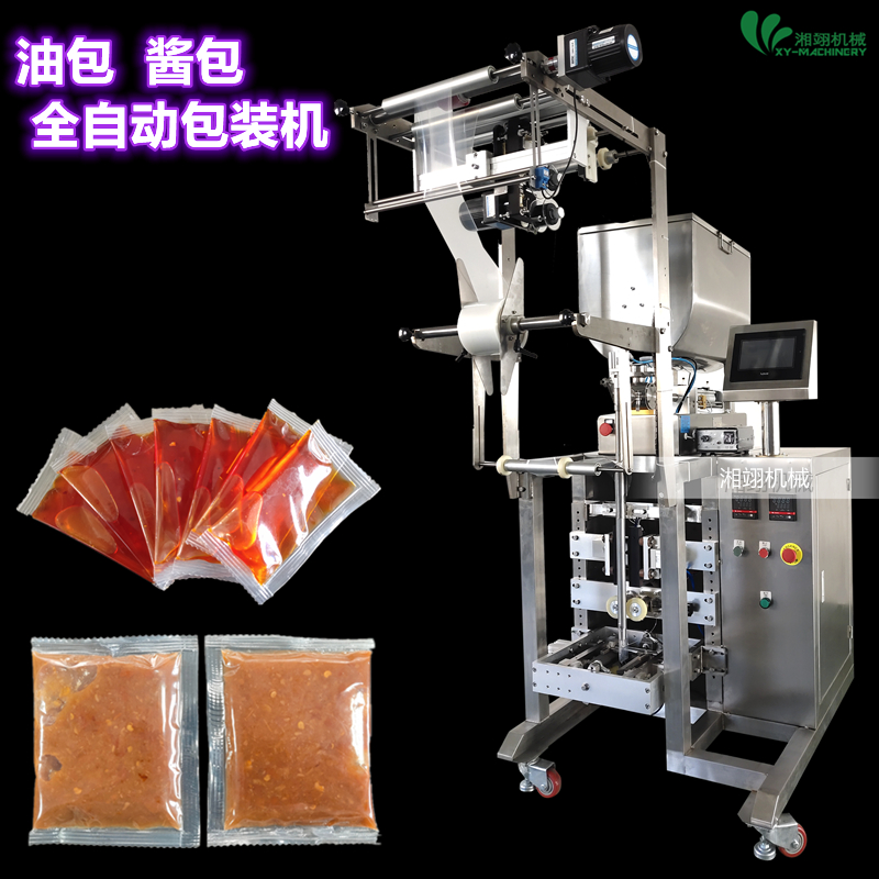 醬料包裝機(?。? align=